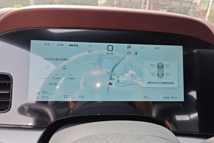 Used BYD Seal 07 DM-i 2026 DM-i 1.5T 135km Prestigious Edition Instrument Cluster