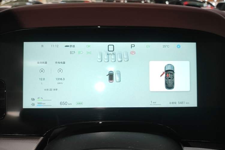 Used BYD Seal 07 DM-i 2026 DM-i 1.5T 230km Flagship Edition Instrument Cluster
