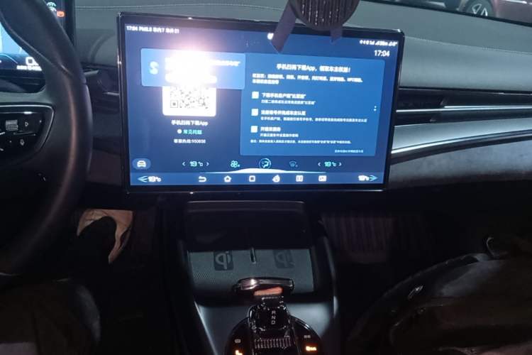 Used BYD Seal 2022 550 km Standard Range Rear-Wheel Drive Elite Version Audio And AC Panel