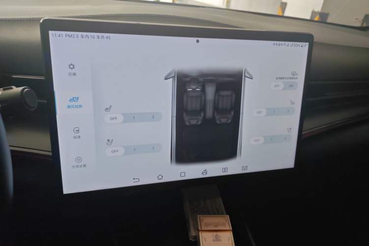 Used BYD Seal 2022 550 km Standard Range Rear-Wheel Drive Prestige Version Audio And AC Panel