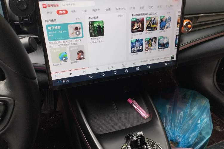 Used BYD Seal 2022 550 km Standard Range Rear-Wheel Drive Elite Version Audio And AC Panel