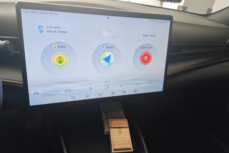 Used BYD Seal 2022 550 km Standard Range Rear-Wheel Drive Prestige Version Odometer Close Up