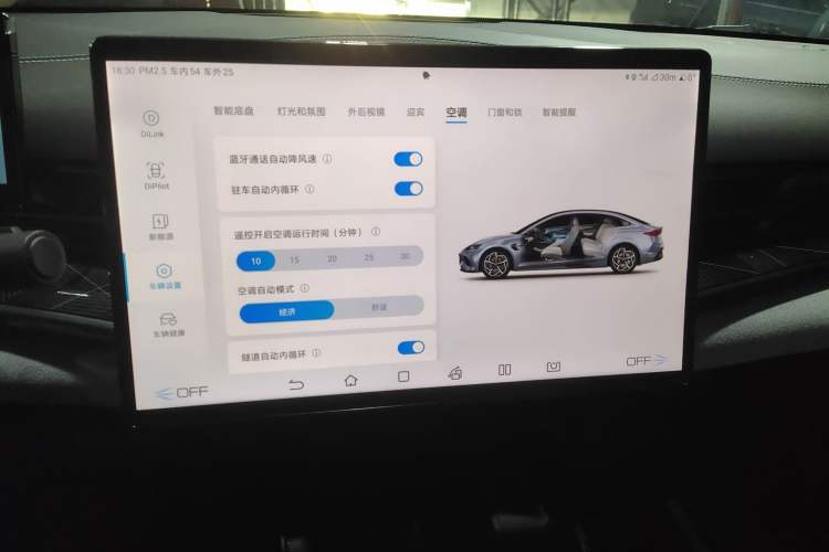 Used BYD Seal 2022 550 km Standard Range Rear-Wheel Drive Elite Version Audio And AC Panel