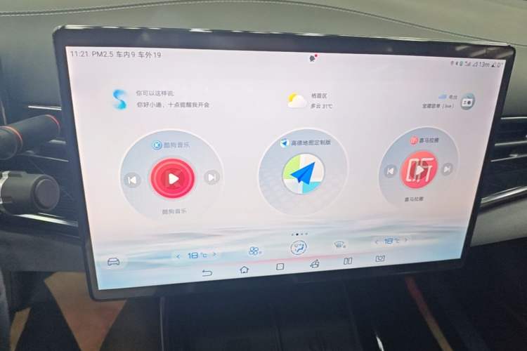 Used BYD Seal 2022 700 km Long-Range Rear-Wheel-Drive Version Audio And AC Panel