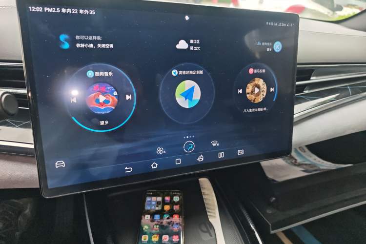 Used BYD Seal 2022 700 km Long-Range Rear-Wheel-Drive Version Audio And AC Panel