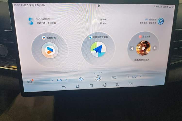 Used BYD Seal 2022 700 km Long-Range Rear-Wheel-Drive Version Audio And AC Panel