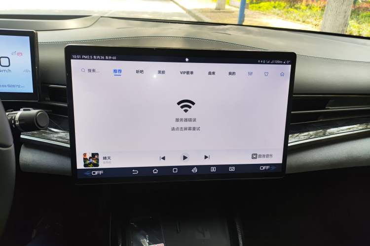 Used BYD Seal 2022 650 km All-Wheel-Drive Performance Version Audio And AC Panel