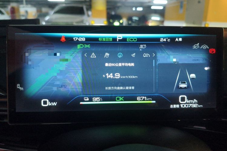 Used BYD Seal 2022 700 km Long-Range Rear-Wheel-Drive Version Instrument Cluster