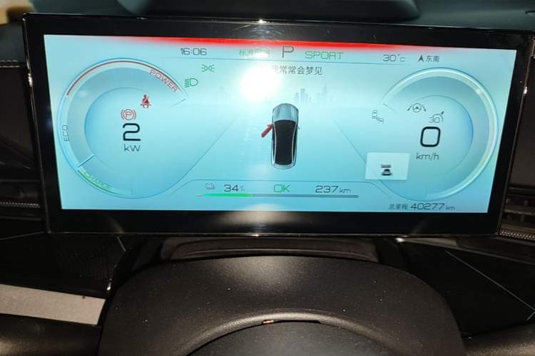 Used BYD Seal 2022 700 km Long-Range Rear-Wheel-Drive Version Instrument Cluster