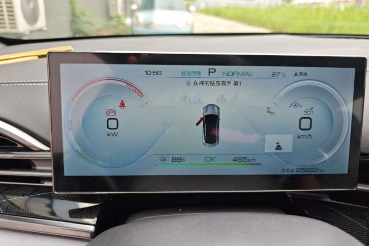 Used BYD Seal 2022 550 km Standard Range Rear-Wheel Drive Prestige Version Instrument Cluster