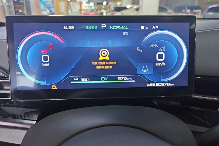Used BYD Seal 2022 700 km Long-Range Rear-Wheel-Drive Version Instrument Cluster