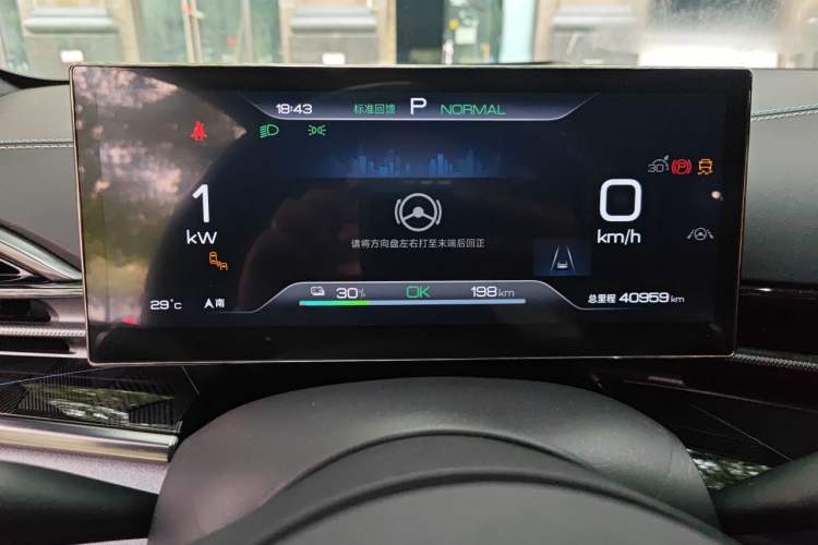 Used BYD Seal 2022 650 km All-Wheel-Drive Performance Version Instrument Cluster