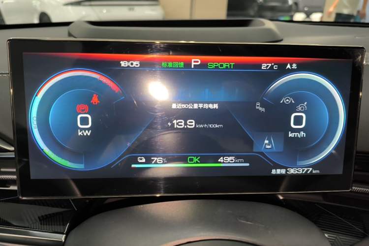 Used BYD Seal 2022 650 km All-Wheel-Drive Performance Version Instrument Cluster