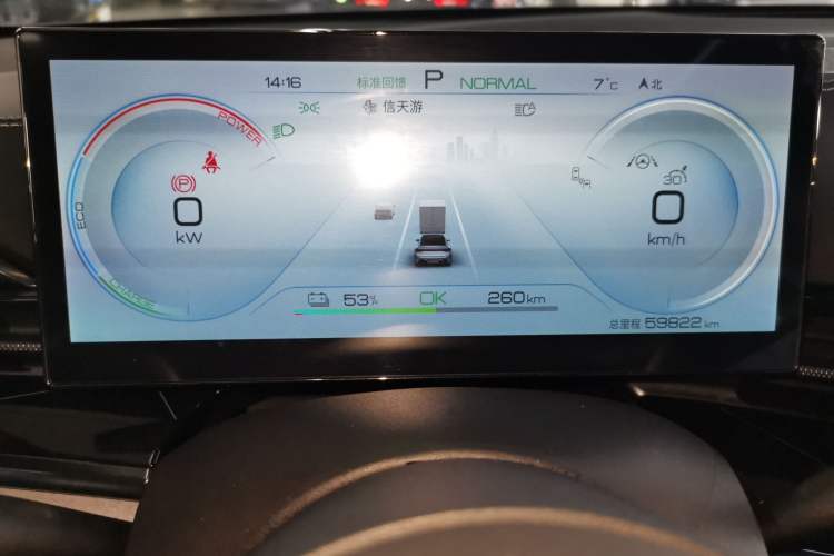 Used BYD Seal 2022 550 km Standard Range Rear-Wheel Drive Prestige Version Instrument Cluster
