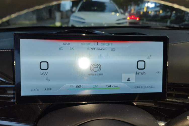 Used BYD Seal 2022 550 km Standard Range Rear-Wheel Drive Elite Version Instrument Cluster