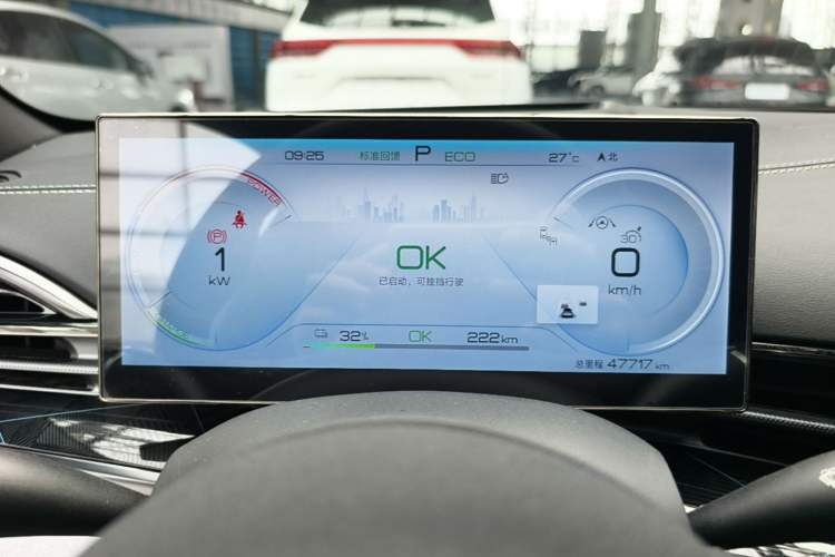 Used BYD Seal 2022 700 km Long-Range Rear-Wheel-Drive Version Instrument Cluster