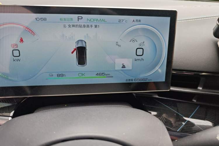 Used BYD Seal 2022 550 km Standard Range Rear-Wheel Drive Prestige Version Odometer Close Up