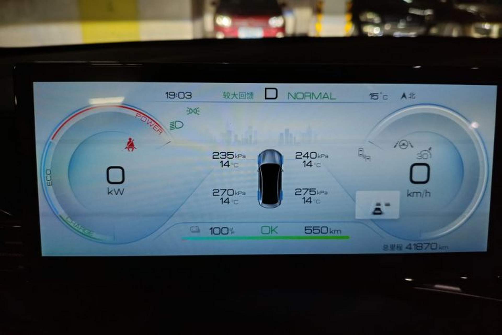 Used BYD Seal 2022 550 km Standard Range Rear-Wheel Drive Prestige Version Odometer Close Up