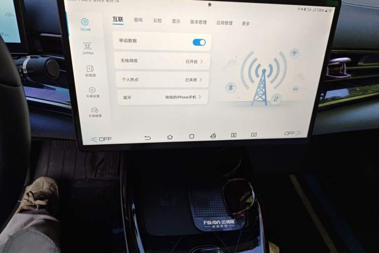 Used BYD Seal 2022 550 km Standard Range Rear-Wheel Drive Prestige Version Audio And AC Panel