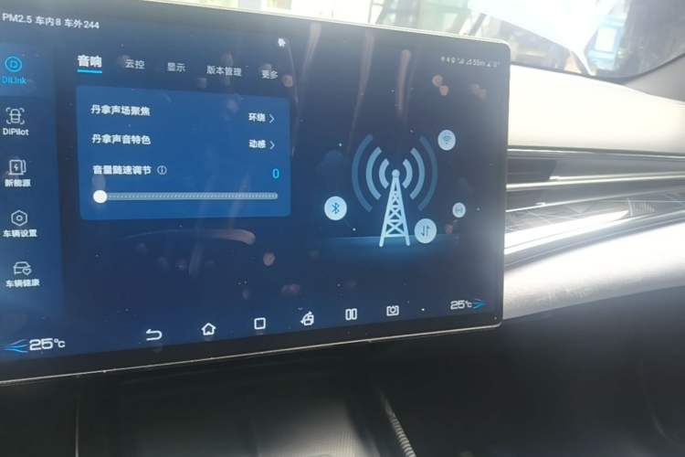 Used BYD Seal 2022 700 km Long-Range Rear-Wheel-Drive Version Audio And AC Panel