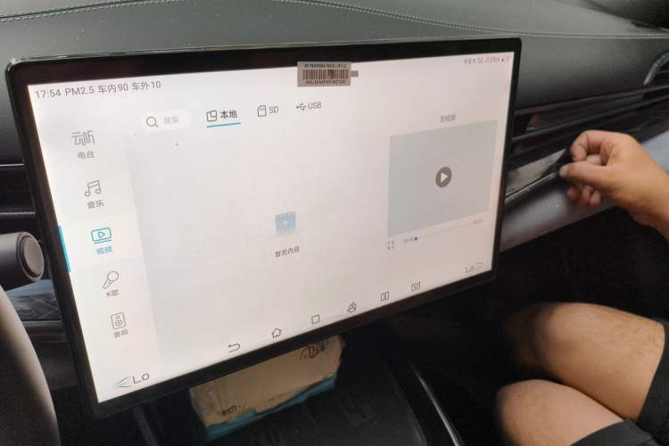 Used BYD Seal 2022 550 km Standard Range Rear-Wheel Drive Prestige Version Audio And AC Panel