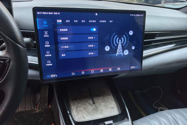Used BYD Seal 2022 700 km Long-Range Rear-Wheel-Drive Version Audio And AC Panel