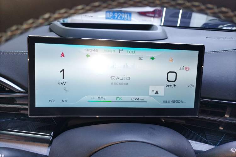 Used BYD Seal 2022 700 km Long-Range Rear-Wheel-Drive Version Instrument Cluster
