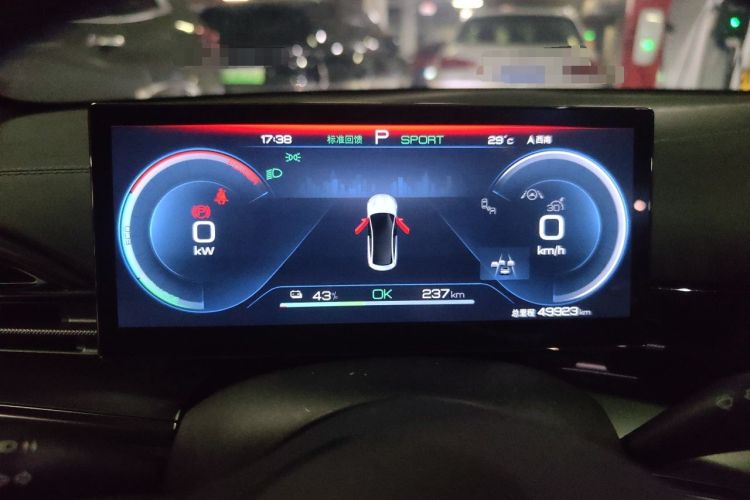 Used BYD Seal 2022 550 km Standard Range Rear-Wheel Drive Prestige Version Instrument Cluster