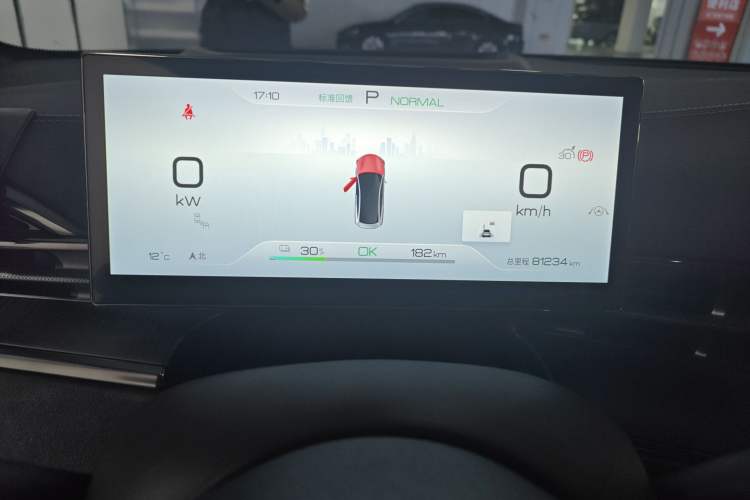 Used BYD Seal 2022 700 km Long-Range Rear-Wheel-Drive Version Instrument Cluster