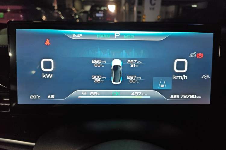 Used BYD Seal 2022 550 km Standard Range Rear-Wheel Drive Prestige Version Instrument Cluster