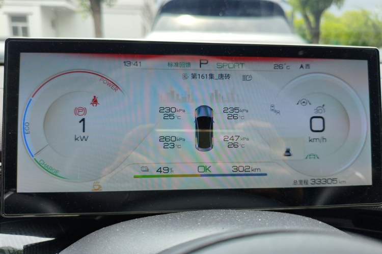 Used BYD Seal 2022 700 km Long-Range Rear-Wheel-Drive Version Instrument Cluster