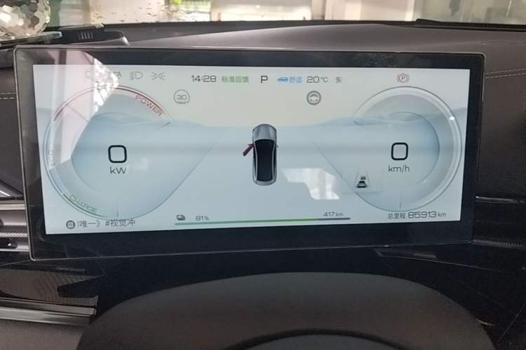 Used BYD Seal 2022 550 km Standard Range Rear-Wheel Drive Prestige Version Instrument Cluster