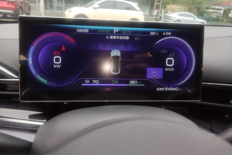 Used BYD Seal 2022 550 km Standard Range Rear-Wheel Drive Elite Version Instrument Cluster
