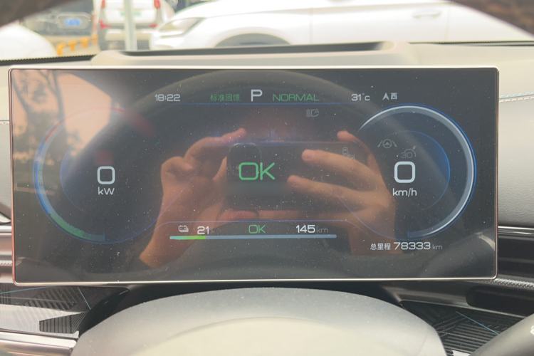 Used BYD Seal 2022 700 km Long-Range Rear-Wheel-Drive Version Instrument Cluster