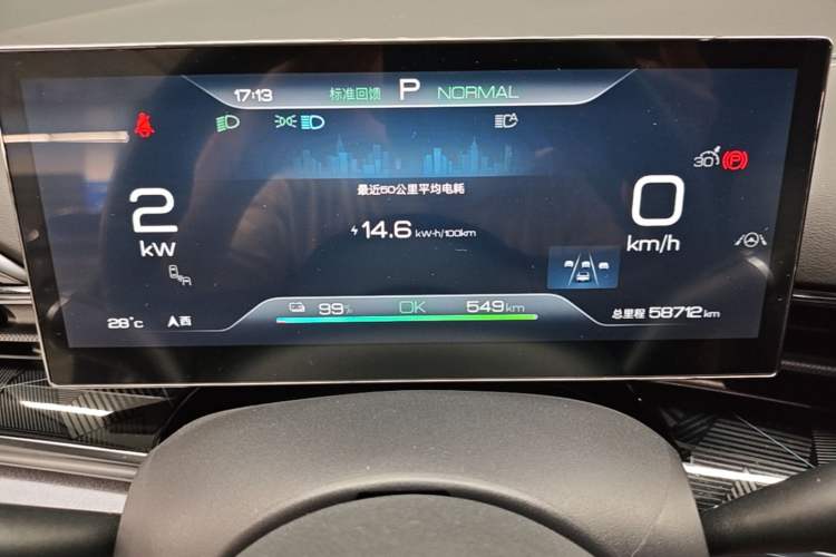 Used BYD Seal 2022 550 km Standard Range Rear-Wheel Drive Prestige Version Instrument Cluster