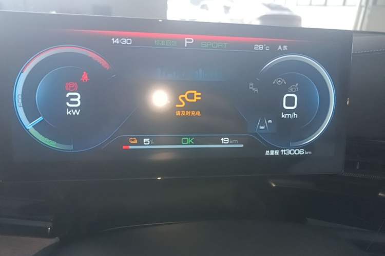 Used BYD Seal 2022 550 km Standard Range Rear-Wheel Drive Prestige Version Instrument Cluster