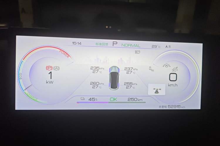 Used BYD Seal 2022 650 km All-Wheel-Drive Performance Version Instrument Cluster