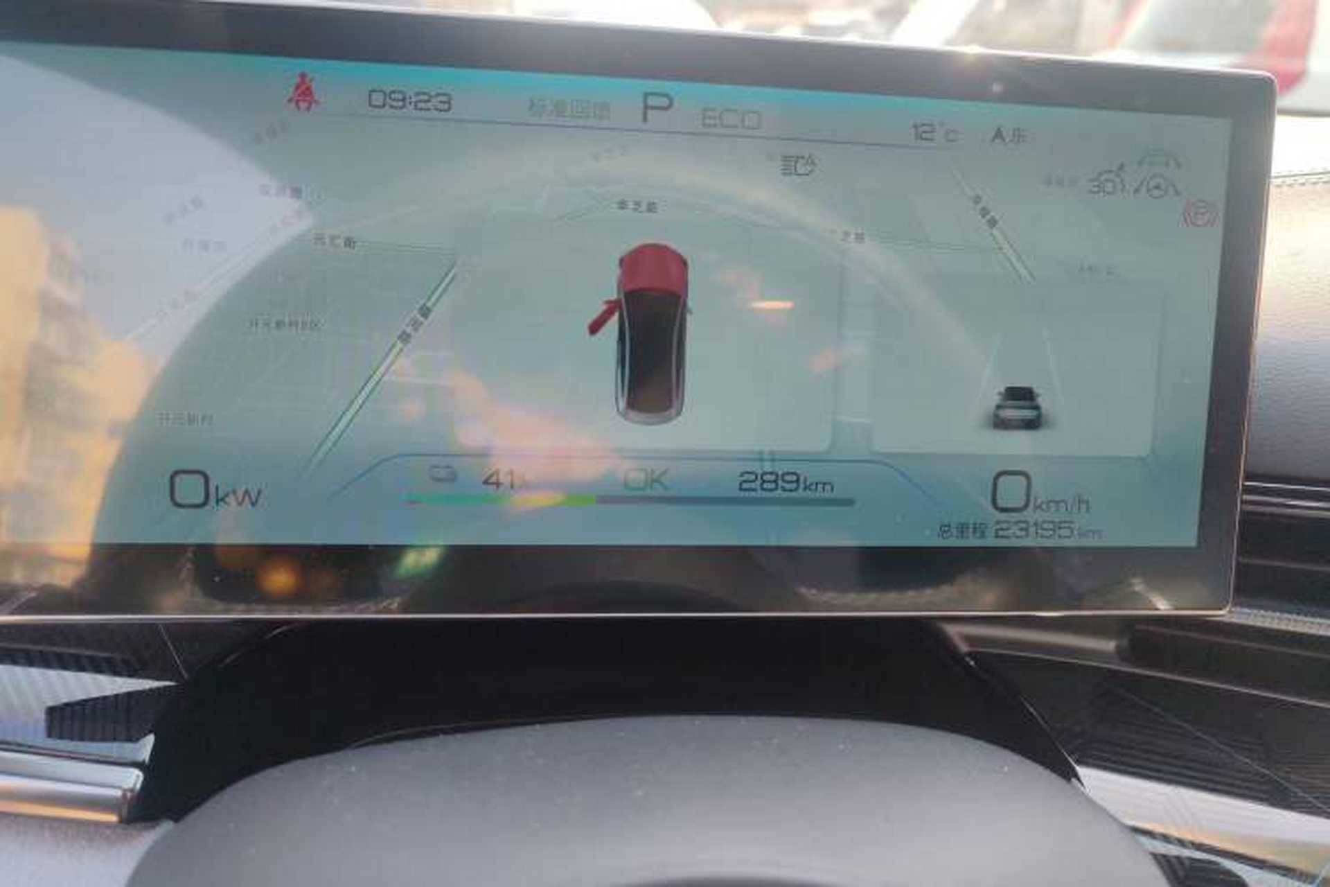 Used BYD Seal 2022 700 km Long-Range Rear-Wheel-Drive Version Instrument Cluster