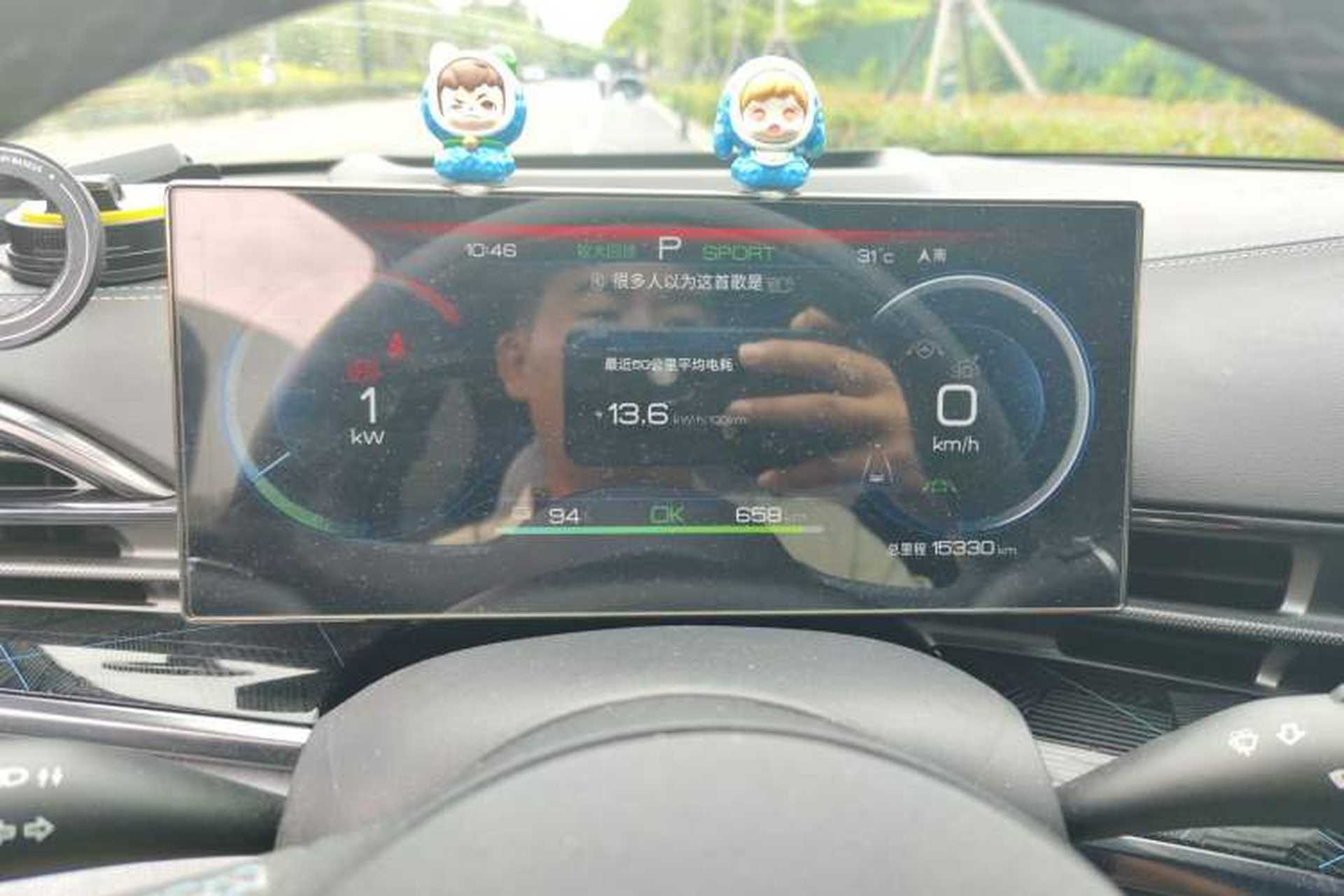 Used BYD Seal 2022 700 km Long-Range Rear-Wheel-Drive Version Instrument Cluster