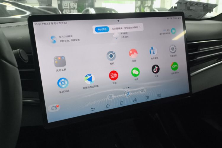 Used BYD Seal 2022 700 km Long-Range Rear-Wheel-Drive Version Audio And AC Panel