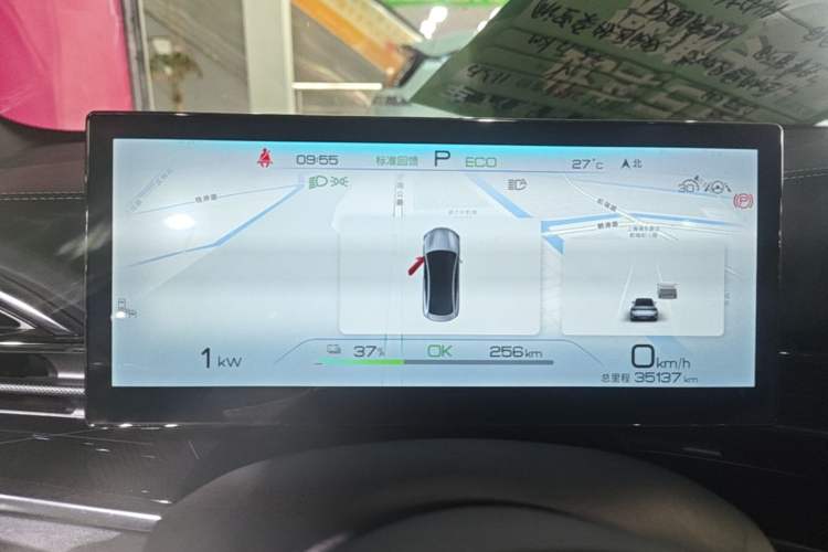 Used BYD Seal 2022 700 km Long-Range Rear-Wheel-Drive Version Instrument Cluster