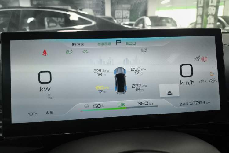 Used BYD Seal 2022 700 km Long-Range Rear-Wheel-Drive Version Instrument Cluster