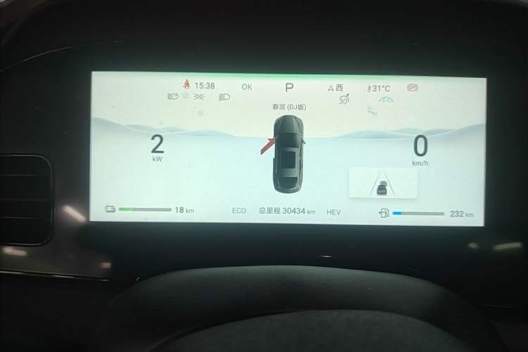 Used BYD Seal 2023 DM-i 1.5T 121km Flagship Model Instrument Cluster