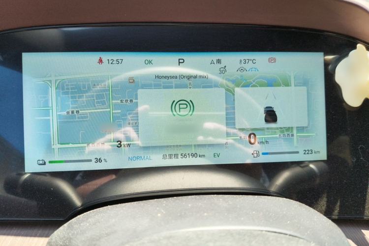 Used BYD Seal 2023 DM-i 1.5T 121km Flagship Model Instrument Cluster