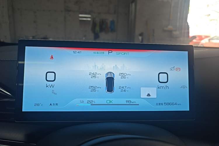Used BYD Seal 2023 Champion Edition 550km Elite Model Instrument Cluster