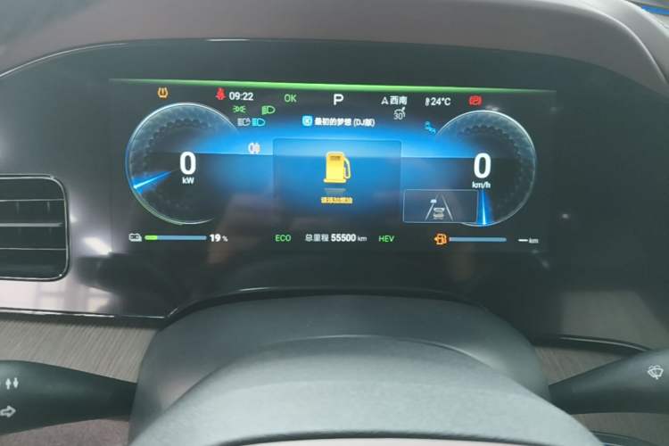 Used BYD Seal 2023 DM-i 1.5T 121km Flagship Model Instrument Cluster