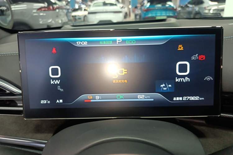 Used BYD Seal 2023 Champion Edition 700km Performance Version Instrument Cluster