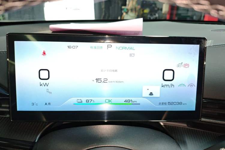 Used BYD Seal 2023 Champion Edition 550km Elite Model Instrument Cluster