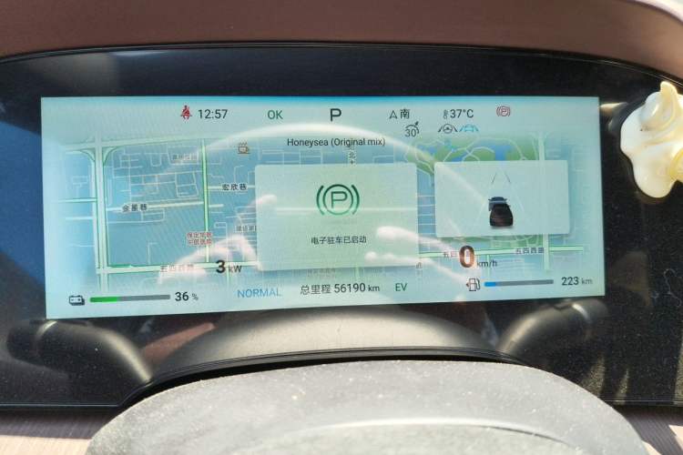 Used BYD Seal 2023 DM-i 1.5T 121km Flagship Model Instrument Cluster