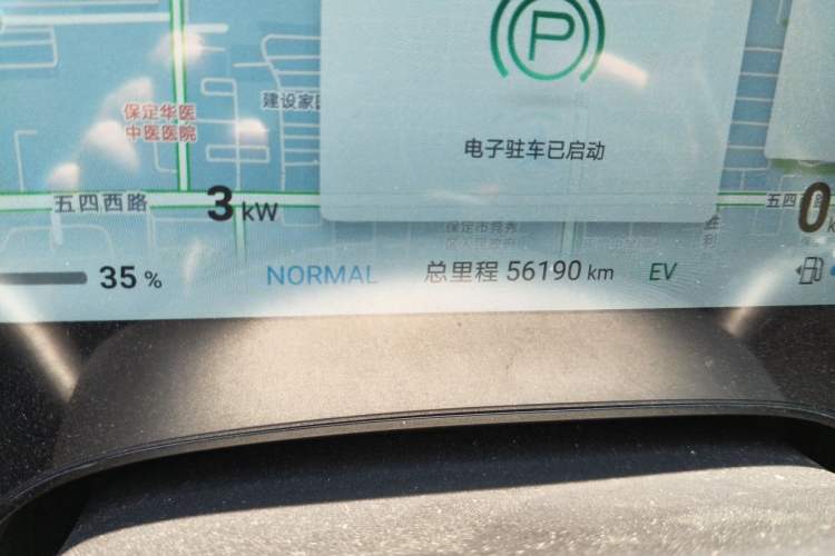 Used BYD Seal 2023 DM-i 1.5T 121km Flagship Model Odometer Close Up
